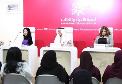 المرأة البحرينية.. إشراقة ثقافية وإبداع بلا حدود في احتفالية أسرة الأدباء والكتاب
