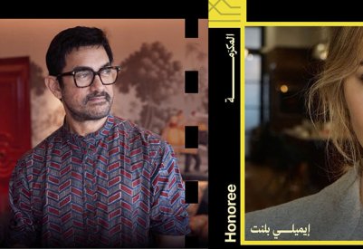 البحر الأحمر السينمائي الدولي يكرم عامر خان وإميلي بلانت