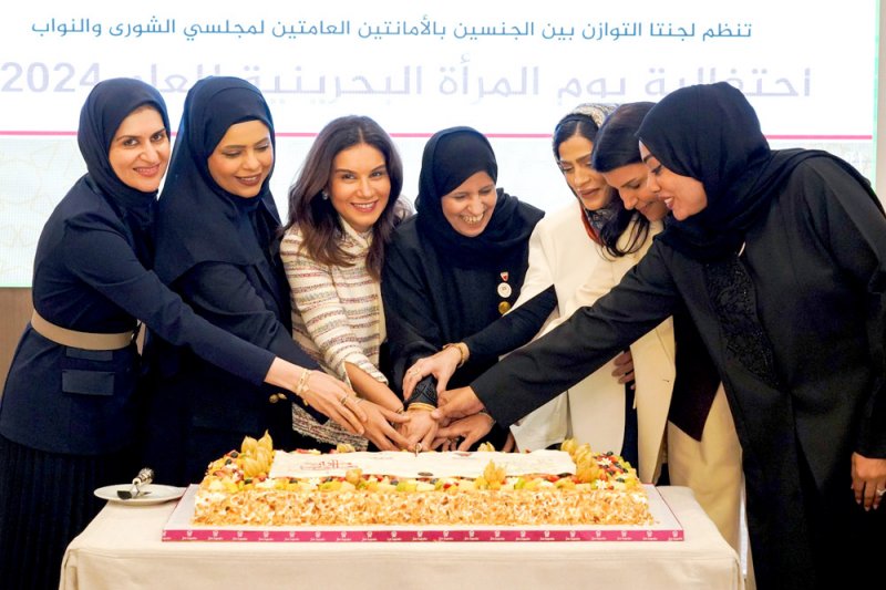 الأمانتان العامتان لمجلسي الشورى والنواب تحتفيان بيوم المرأة البحرينية