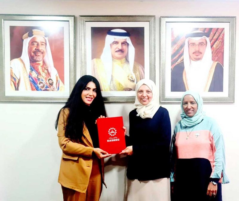 “باسرك” تدعم جمعية البحرين النسائية