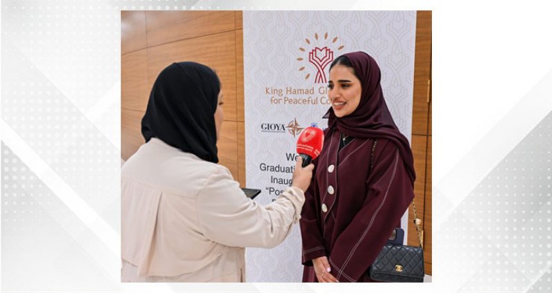 "دبلوما التعايش السلمي" مبادرة تعليمية متقدمة لترسيخ ثقافة التعايش السلمي