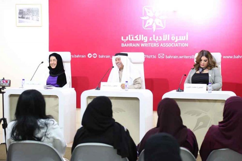 المرأة البحرينية.. إشراقة ثقافية وإبداع بلا حدود في احتفالية أسرة الأدباء والكتاب