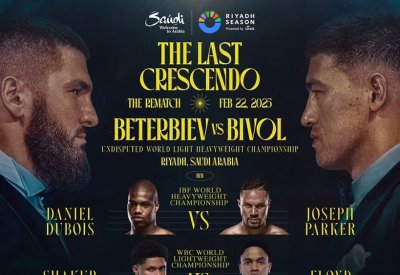 "المملكة أرينا" تحتضن حدث "The Last Crescendo" في فبراير 2025