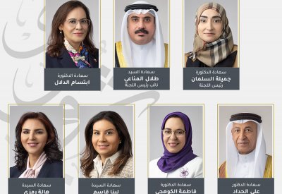 تطور منظومة الدعم والرعاية المقدمة لذوي الإعاقة ثمرة الاهتمام الخاص من جلالة الملك المعظم
