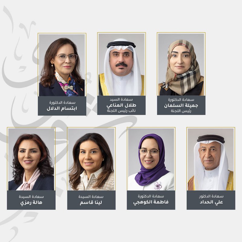 تطور منظومة الدعم والرعاية المقدمة لذوي الإعاقة ثمرة الاهتمام الخاص من جلالة الملك المعظم