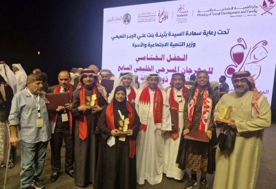 البحرين تتألق في المهرجان المسرحي الخليجي  لذوي الإعاقة في قطر