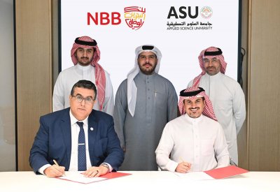 “البحرين الوطني” يتعاون مع جامعة العلوم التطبيقية