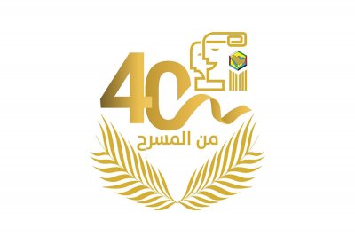 "الدائمة للفرق المسرحية" الخليجية تحتفي بتأهل عروض دول الخليج للمهرجان العربي