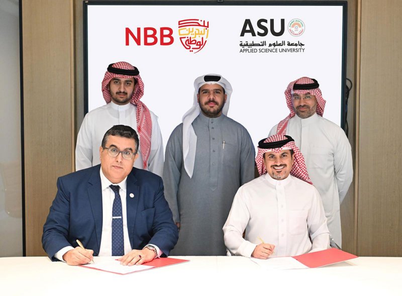 “البحرين الوطني” يتعاون مع جامعة العلوم التطبيقية