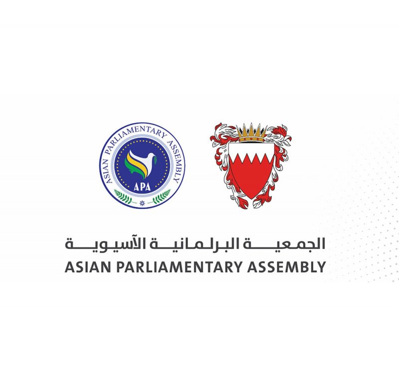 بمشاركة 70 عضوًا من 16 دولة.. البحرين تستضيف اجتماعًا لـ "البرلمانية الآسيوية"