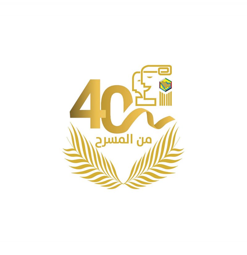 "الدائمة للفرق المسرحية" الخليجية تحتفي بتأهل عروض دول الخليج للمهرجان العربي