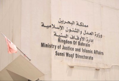 "السنية": استثناء بعض الوقفيات من زيادة الإيجار الدورية