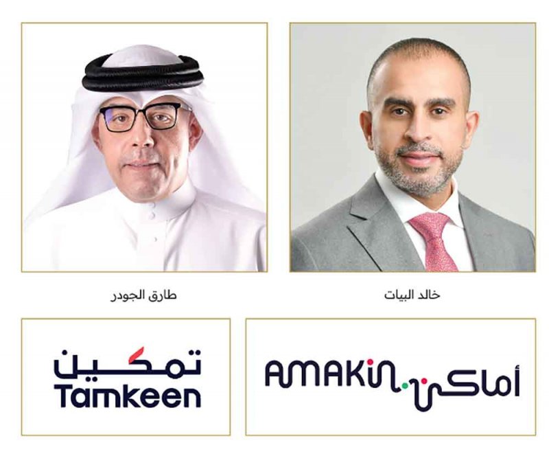 “تمكــين” يدعـــم  “البحرين لمواقف السيارات (أماكن)”