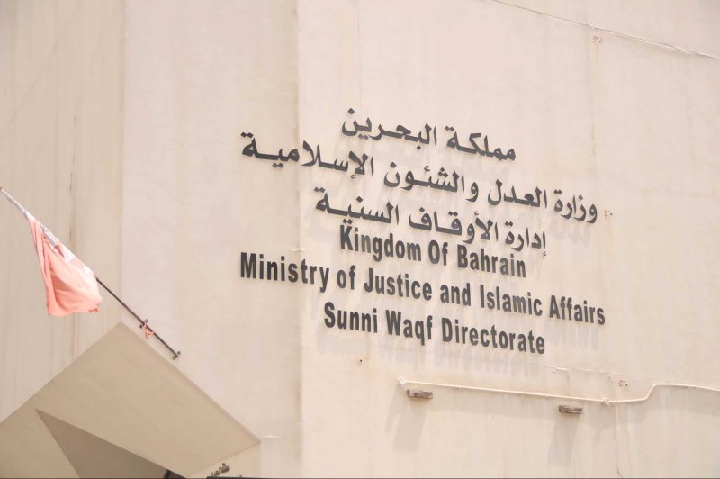 "السنية": استثناء بعض الوقفيات من زيادة الإيجار الدورية