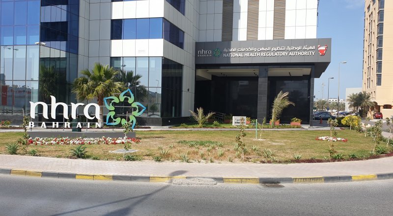 “نهرا”: إلزام المستشفيات بالحصول على ترخيص من الهيئة قبل البناء
