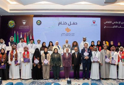 وزيرة شؤون الشباب: فتح آفاق إعلامية أمام الشباب الخليجي