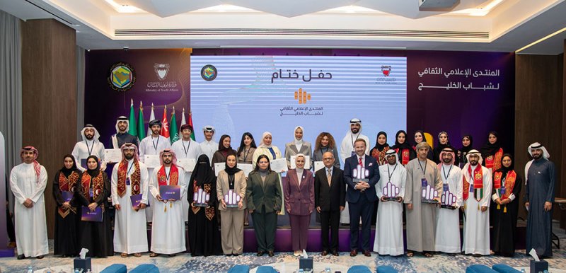 وزيرة شؤون الشباب: فتح آفاق إعلامية أمام الشباب الخليجي