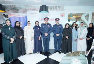 “ذا دومين” و “الداخلية“ يحتفلان بيوم المرأة البحرينية