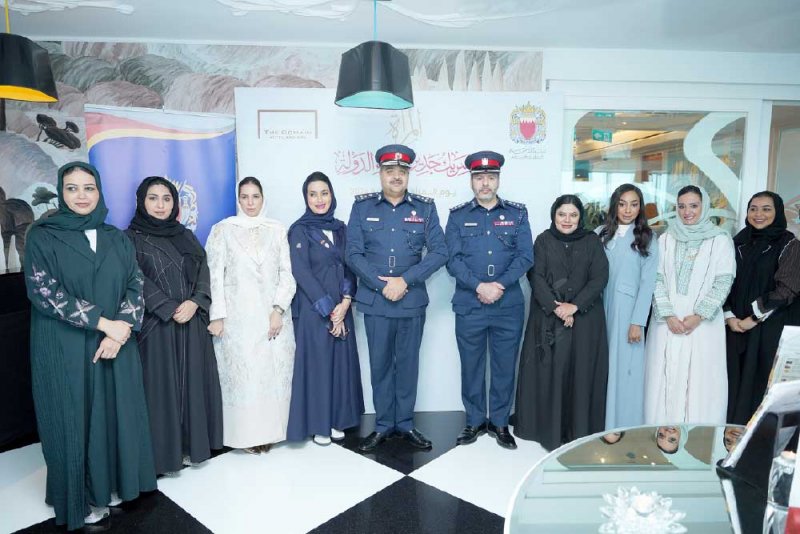 “ذا دومين” و “الداخلية“ يحتفلان بيوم المرأة البحرينية