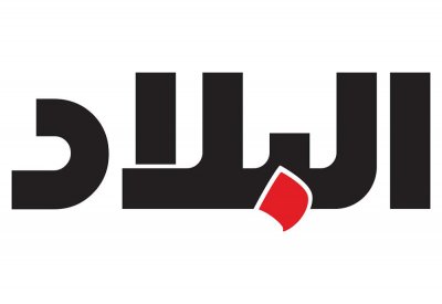 البلاد تستعد لإطلاق مبادرة  “قادة المؤسسات المصرفية”
