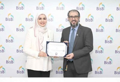 “BisB” أول بنك بحريني ينال شهادة “الذكاء الاصطناعي”