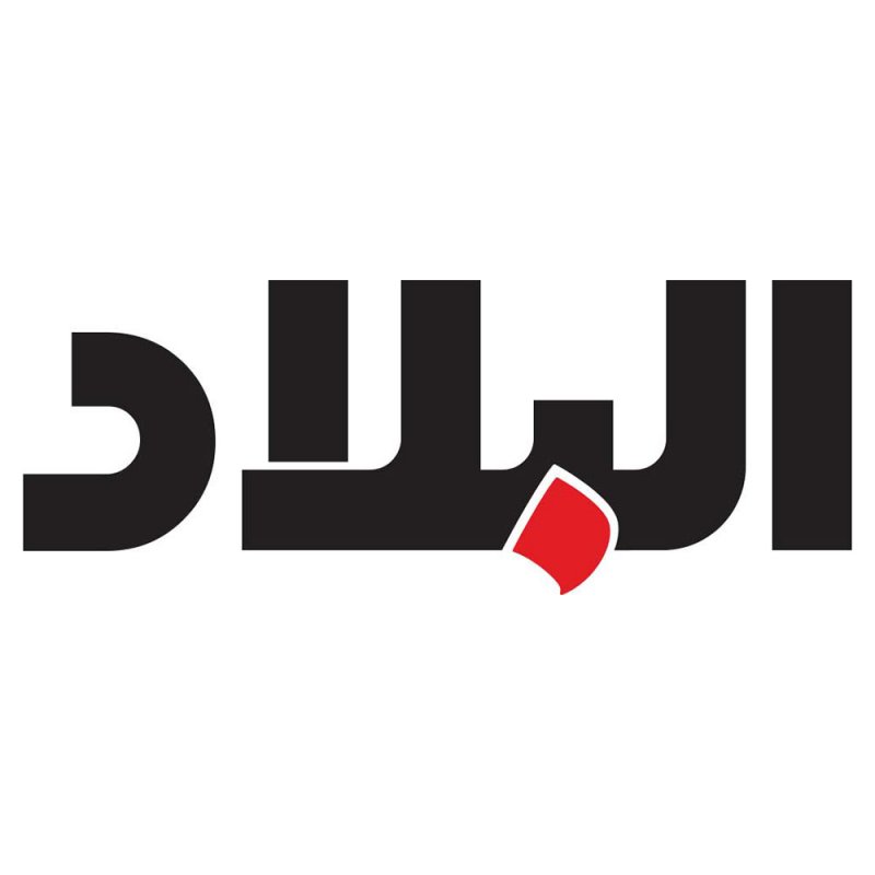 البلاد تستعد لإطلاق مبادرة  “قادة المؤسسات المصرفية”