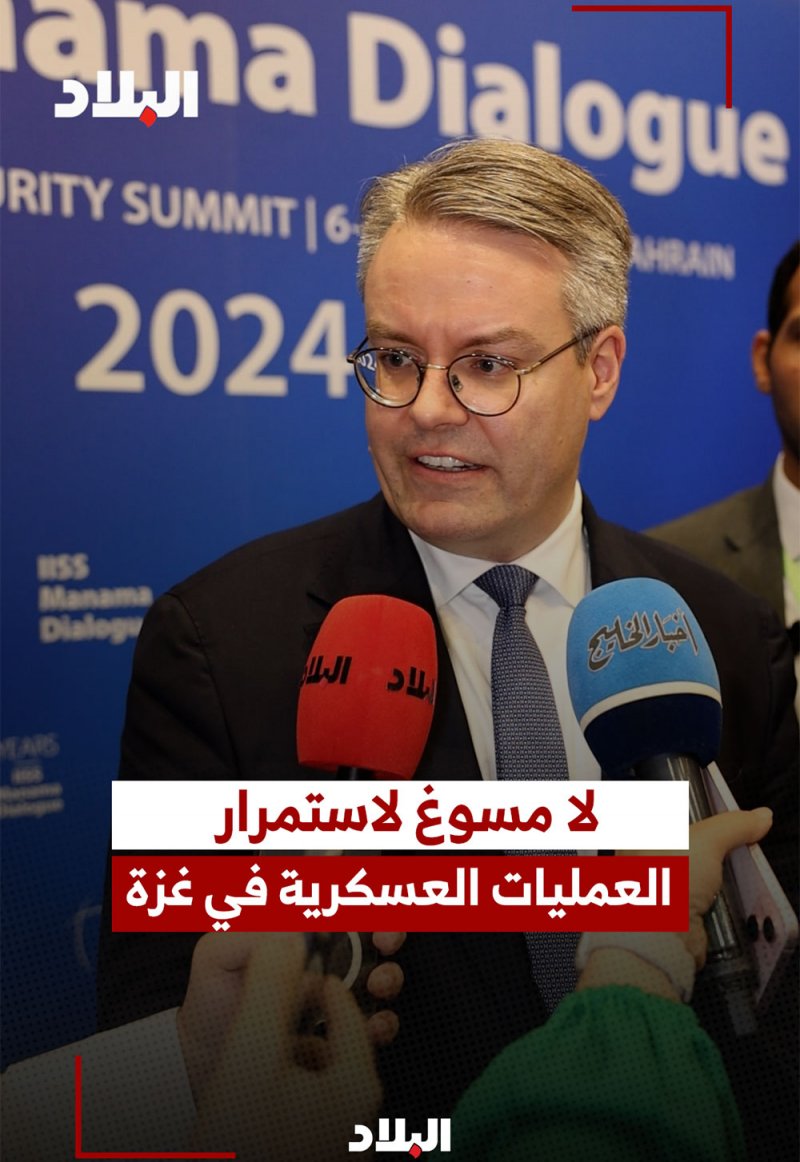 وزير الدولة بـ "الخارجية الألمانية": لا مسوغ لاستمرار العمليات العسكرية في غزة
