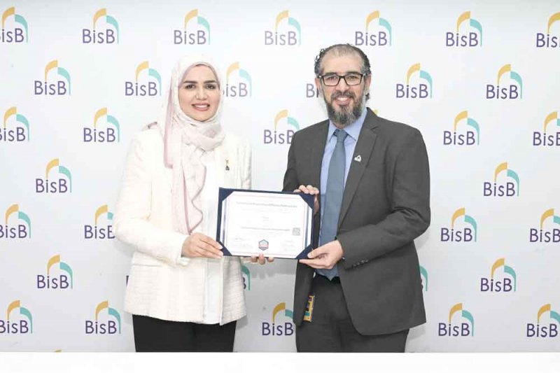 “BisB” أول بنك بحريني ينال شهادة “الذكاء الاصطناعي”
