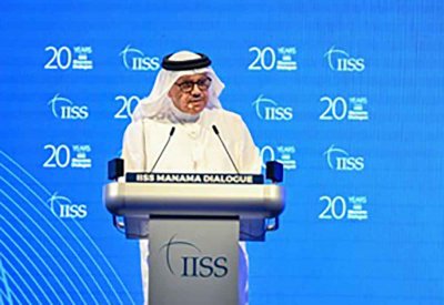 منتدى حوار المنامة 2024 يختتم أعماله بجلسة حول التعاون الاستراتيجي الإقليمي
