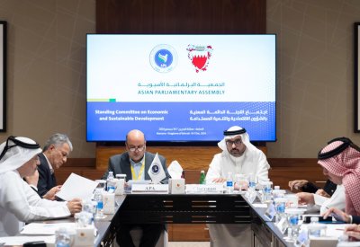 مملكة البحرين تترأس اجتماع فريق العمل المعني بالوثائق التنظيمية