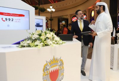 وزارة الداخلية تطلق المعرض التوعوي لتعزيز النزاهة