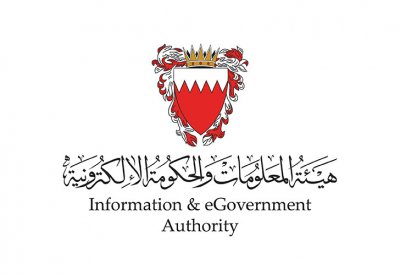 ورشة للحكومة الإلكترونية تعزيزًا لقدرات الموظفين واستعداداً لتقييم الأمم المتحدة 2026