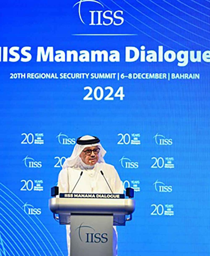 منتدى حوار المنامة 2024 يختتم أعماله بجلسة حول التعاون الاستراتيجي الإقليمي