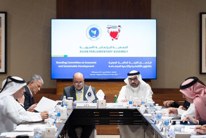 مملكة البحرين تترأس اجتماع فريق العمل المعني بالوثائق التنظيمية