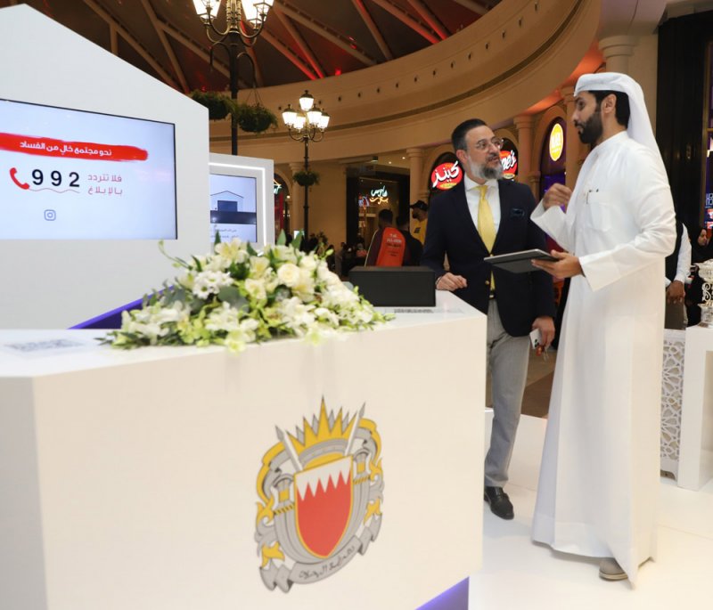وزارة الداخلية تطلق المعرض التوعوي لتعزيز النزاهة