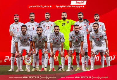 “الأولمبية” تطلق مسابقة للجماهير بجوائز مالية