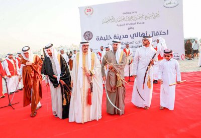 علم البحرين يرفرف بأيادي أطفال مدينة خليفة