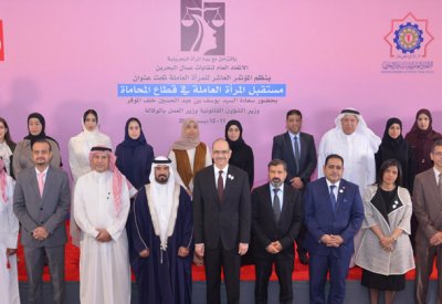المرأة البحرينية حققت العديد من المكتسبات العمالية