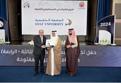 تكريم الجامعة الخليجية لدورها في تحقيق أهداف التنمية المستدامة وتأهيل نزلاء السجون المفتوحة عبر برامج تدريبية مبتكرة