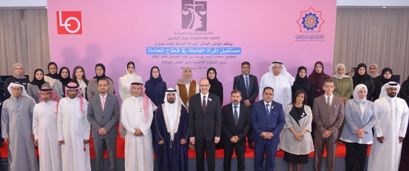 المرأة البحرينية حققت العديد من المكتسبات العمالية