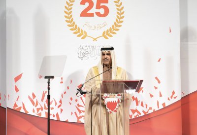 سفارة مملكة البحرين لدى الولايات المتحدة الأمريكية تقيم حفلاً