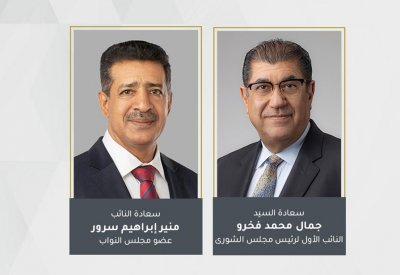 وفد "الشعبة البرلمانية" يشارك في "المسار البرلماني لمنتدى حوكمة الانترنت" في الرياض
