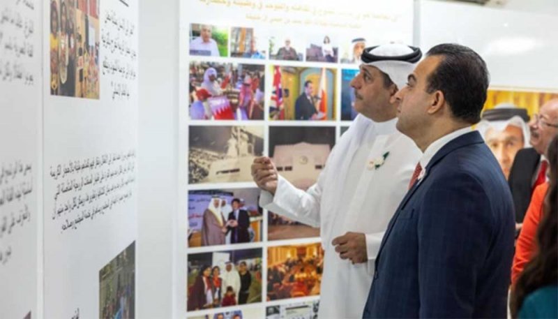 الجمعية البهائية الاجتماعية تدشن كتاب "التعددية في إطار الوحدة.. السمات المشرقة للعهد الزاهر لملك الإنسانية"