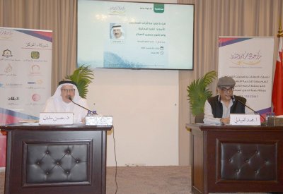 كانو الثقافي ينظم ندوة "قراءة في مذكرات السفيرين تقي البحارنة والدكتور حسين الصباغ"
