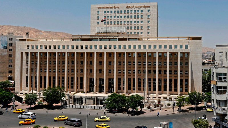 مصرف سوريا: اعتماد سعر الصرف الرسمي عند 12500 ليرة للدولار