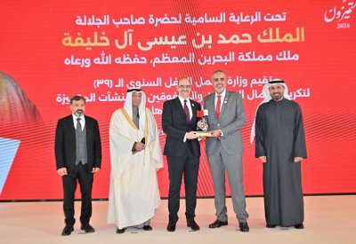 تكريم شركة نسيج في حفل تكريم العمال المجدين والمتفوقين بمنشآت القطاع الأهلي لعام 2024