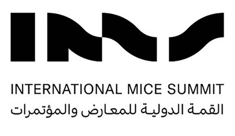 القمة الدولية للمعارض والمؤتمرات تختتم أعمالها بالرياض
