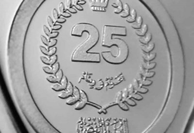 مصرف البحرين المركزي يصدر مسكوكة تذكارية فضية