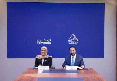 "تمكين" تدعم 120وظيفة نوعية في شركة ARRAY