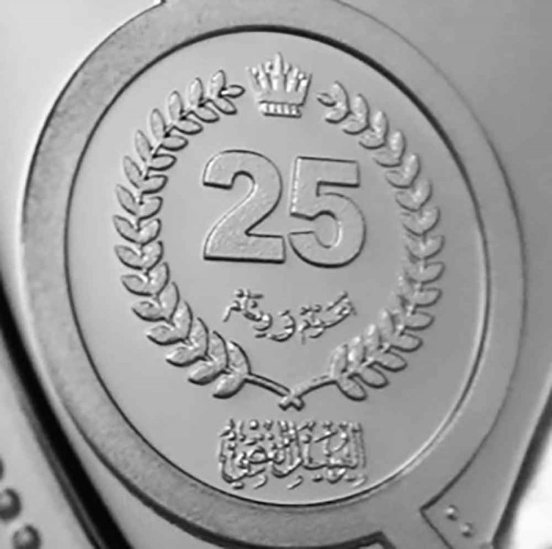 مصرف البحرين المركزي يصدر مسكوكة تذكارية فضية